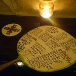 日の出理容院 - メニュー