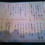 京寿司 - 本日のおすすめです（H27.10）