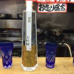 季節料理 藤原 - 銀盤　大吟醸