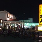 ステーキのどん - 店の外観