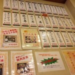 お家のごはん かれん - H.27.10.23.夜 壁にも定食メニュー