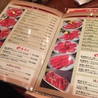 上野太昌園 上野本店 - 