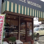 ブールミドリダイ - 