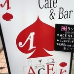 Cafe&Bar Ace - (外観)看板①
