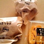 にぎりまま - たらこバター醤油200円、紅鮭200円、だし巻き卵100円