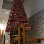 はらぐち酒店 - 提灯大山笠