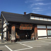 ほうとう不動 河口湖北本店