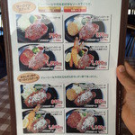 ヒュッテベルク福冶店 - 