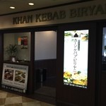 カーン・ケバブ・ビリヤニ - 外観