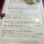 カーン・ケバブ・ビリヤニ - ランチメニュー