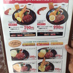 ヒュッテベルク福冶店 - 