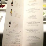 テーブル36 - メニュー