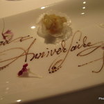 ピエール・ガニェール - 