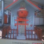 漁師めし 新浜 - パパたこ神社