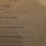 よろにく - こちらにしてはお手頃なワインもあり