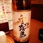居酒屋 陣 - 