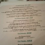 ル・ブルギニオン - アラカルトメニュー・１