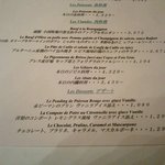 ル・ブルギニオン - アラカルトメニュー・２