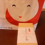 料理旅館呑龍 - 女将さんから頂いた『ほんの気持ち』と書かれたお土産は立派な組湯飲みが入っていました♪】