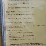 レッジョ・ネレミリア - ランチメニュー：今日のお料理