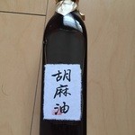 油甚本店 - 