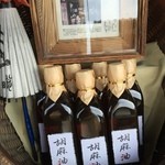 油甚本店 - 