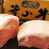 葉山牛サーロイン