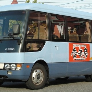 大人数のご宴会に！無料送迎バスも！