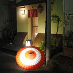 京しずく - 京の風情