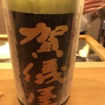 鮨 りんだ - 日本酒その3