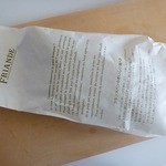 ブーランジェリー・フリアンド - 