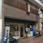 銀座食堂 - 島原一番街