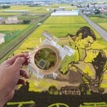 田舎館村商工会女性部 田んぼアート友の会 売店 - 料理写真:「風と共に去りぬ」の田んぼアートと記念撮影♪