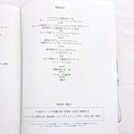 ラトラス - ランチメニュー