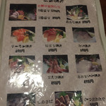 うまか房 みとよ山本店 - 