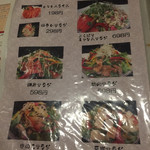 うまか房 みとよ山本店 - 