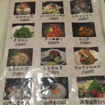 うまか房 みとよ山本店 - 