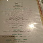 クッチーナ イタリアーナ ガッルーラ - 