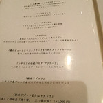 クッチーナ イタリアーナ ガッルーラ - 