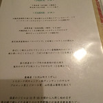 クッチーナ イタリアーナ ガッルーラ - 