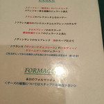 クッチーナ イタリアーナ ガッルーラ - 