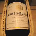 りょうりにん みわ - サヴィニー・レボーヌ2002