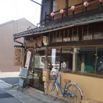 Cafe 樂 - 