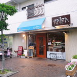 サルサ - 平塚の誇る老舗