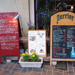 サルサ - イーゼルも雰囲気♪