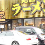 Marugen Ramen - 