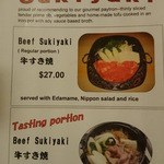 Restaurant Nippon - 