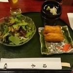 Restaurant Nippon - 