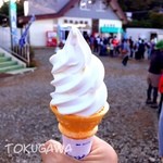 筑波山頂駅売店 - とても美味しいソフトクリーム