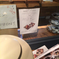 イレール人形町 - 